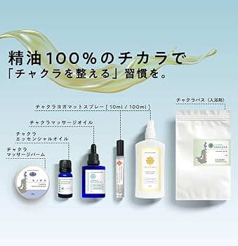 チャクラ・バスソルト 楽天市場】【ROSEBAY】ドーシャシリーズ アロマバスソルト